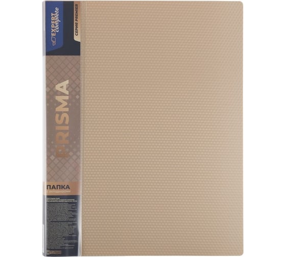 Изображение товара Папка Expert Complete с файлами-вкладышами 4 шт 60 листов A4 40 мкм PRISMA 700 мкм 25 мм бежевый 678179