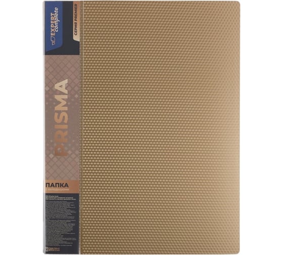 Изображение товара Папка Expert Complete с файлами-вкладышами 4 шт 60 листов A4 40 мкм PRISMA 700 мкм 25 мм золотой 679377