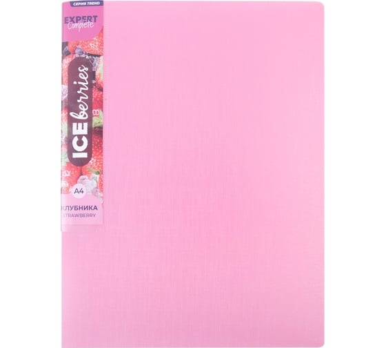 Изображение товара Папка Expert Complete пружинным скоросшивателем A4 Trend ICEberries 700 мкм 20 мм 1 шт клубника 709180