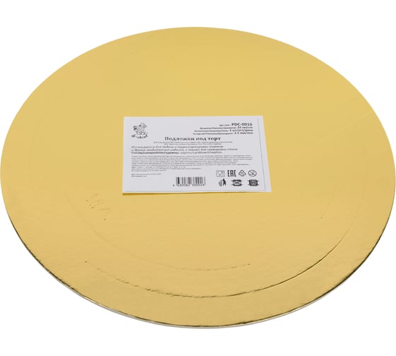 Изображение товара Подложки под торт S-CHIEF 32 см 3 шт PDC-0016 2.5 мм под золото 700675
