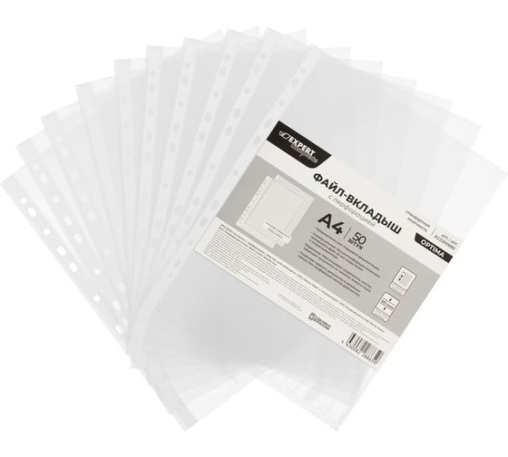 Изображение товара Файл-вкладыш Expert Complete A4 50 шт Classic OPTIMA 60 мкм глянцевый прозрачный 681153