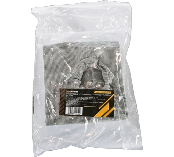 Изображение товара Пылесборник для строительных пылесосов Hanskonner HVC20WD-880