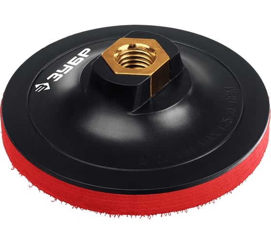 Изображение товара Опорная пластиковая тарелка ЗУБР Профессионал для УШМ под АГШК, мягкая полиуретановая прокладка, 100 мм, М14 35782-100