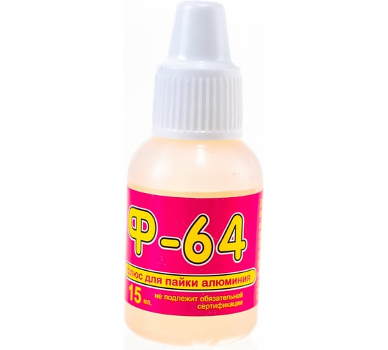 Изображение товара Флюс для пайки алюминия Ф-64 15 мл Connector F64-15