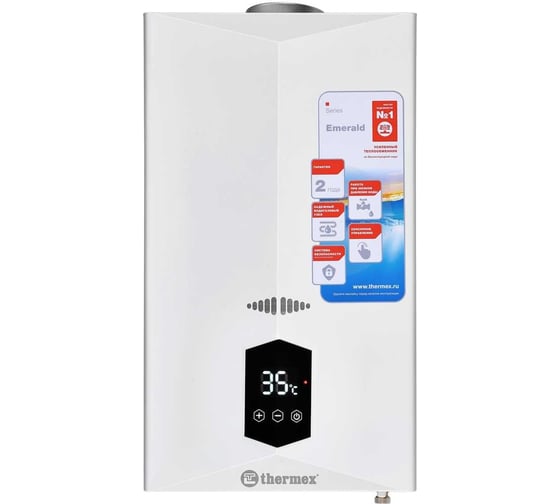 Изображение товара Газовый проточный водонагреватель Термекс бытовой THERMEX E 22 MD ЭдЭБ02622