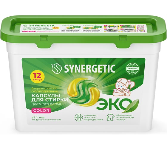 Изображение товара Биоразлагаемые концентрированные гипоаллергенные капсулы для стирки SYNERGETIC COLOR 12 шт 109817