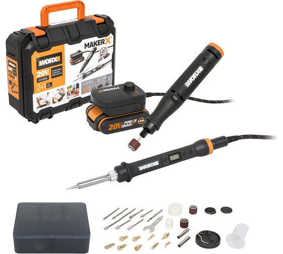 Изображение товара Гравировальная машинка WORX WX739.9 + Выжигатель WORX WX744.9, 20 В, 2 Ач, адаптер, ЗУ, кейс WX988