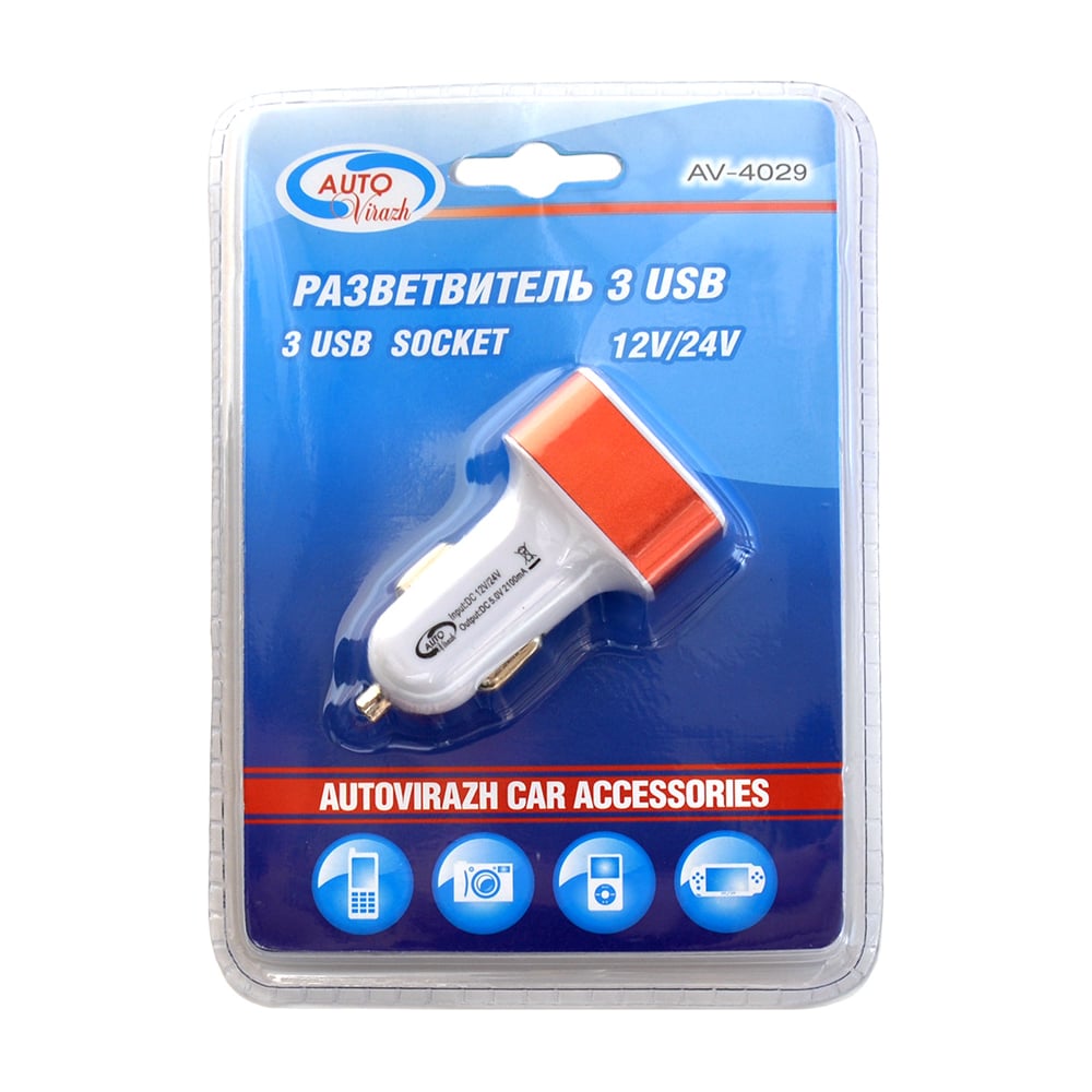 фото Разветвитель прикуривателя - зарядное устройство 3 usb 2.1а /12/24v/ autovirazh av-4029