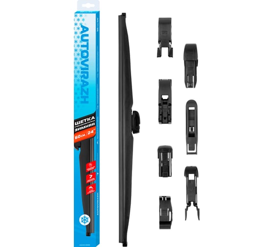 Изображение товара Зимняя щетка с/о 60см/24 AUTOVIRAZH AV-350W мультиадаптерная AV-002433