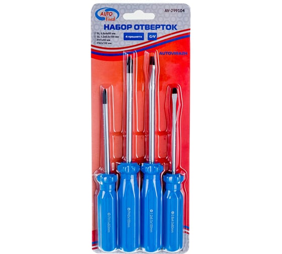 Изображение товара Набор отверток 4 предмета AUTOVIRAZH AV-299104