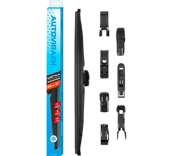 Изображение товара Зимняя щетка с/о 53см/21 AUTOVIRAZH AV-350W мультиадаптерная AV-002133