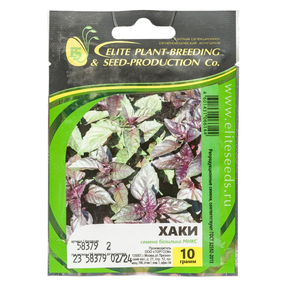 Семена ELITE PLANT-BREEDING & SEED PRODUCTION Co. ЭС мини 1999942842