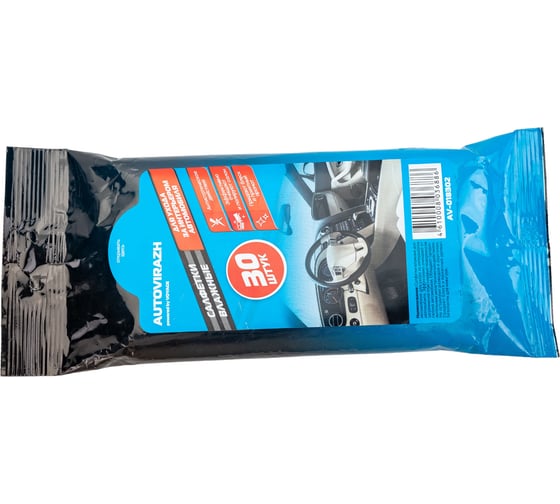 Изображение товара Влажные салфетки 30 для интерьера автомобиля, комплект AUTOVIRAZH AV-018302