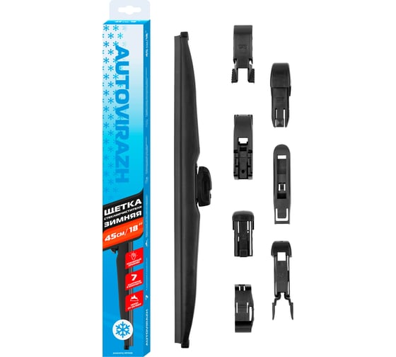 Изображение товара Зимняя щетка с/о 45см/18 AUTOVIRAZH AV-350W мультиадаптерная AV-001833