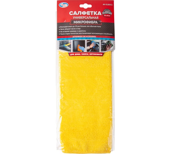 Изображение товара Салфетка из микрофибры AUTOVIRAZH - 1шт. (махра) 35х40 см. в упак. с навершием AV-018011
