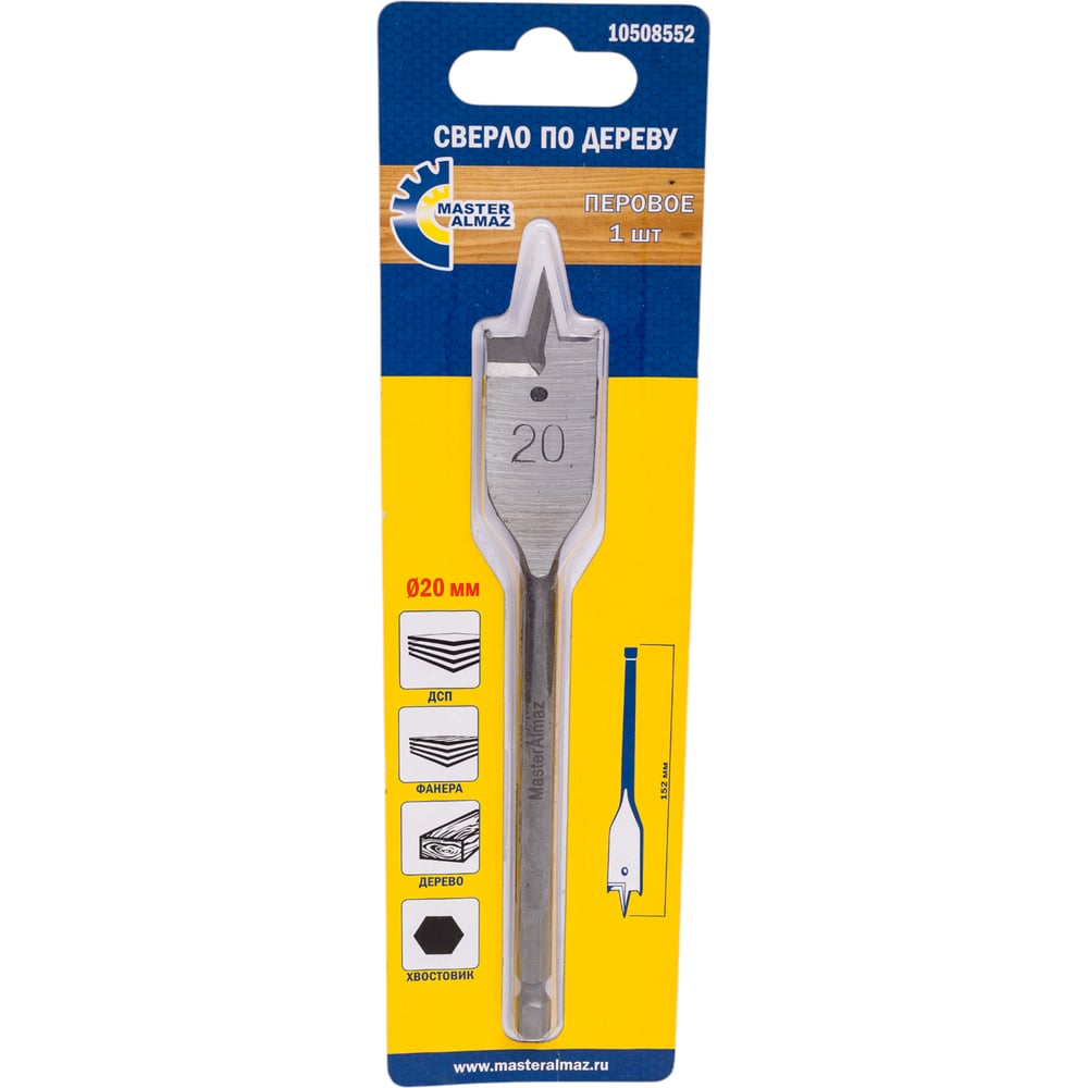 Изображение товара Сверло по дереву Wood spade bits 20 мм МастерАлмаз перовое