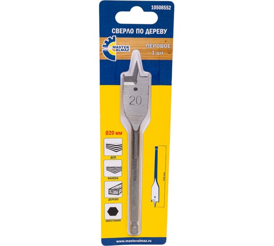 Изображение товара Сверло по дереву Wood spade bits перовое 20 мм МастерАлмаз 10508552