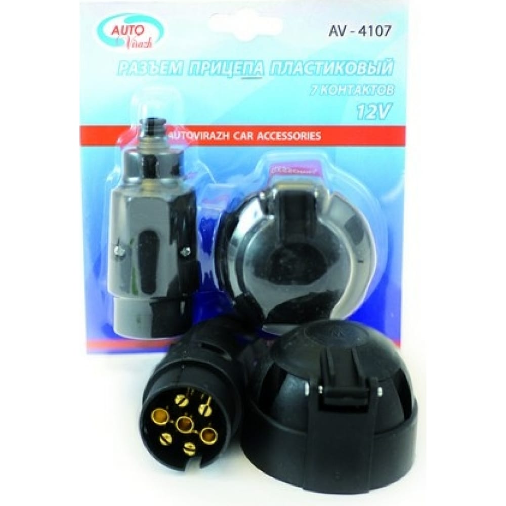 Купить Разъем-электро фаркопа в блистере /пластик/, комплект autovirazh av-4107