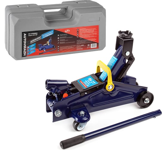 Изображение товара Домкрат гидравлический подкатной AUTOVIRAZH 2т +кейс /синий/ AV-076002