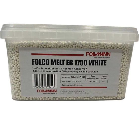 Изображение товара Клей FOLCO MELT EB 1750 WHITE расплав (ведро 5 кг) Follmann 14340-007-558