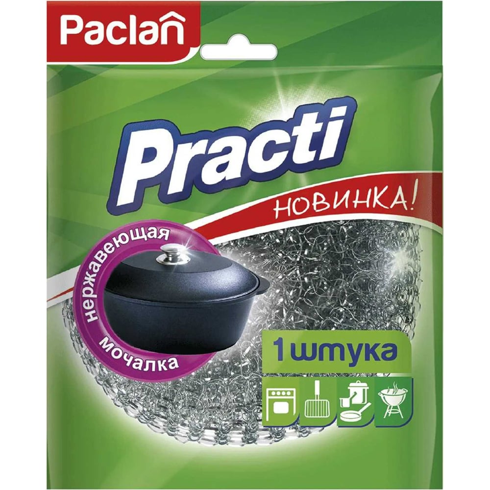 Изображение товара Металлическая мочалка Paclan большая, 1 шт 42087633