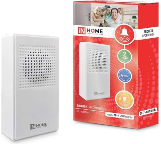 Изображение товара Проводной звонок IN HOME ЗП-7 Соловей, белый 4690612033983