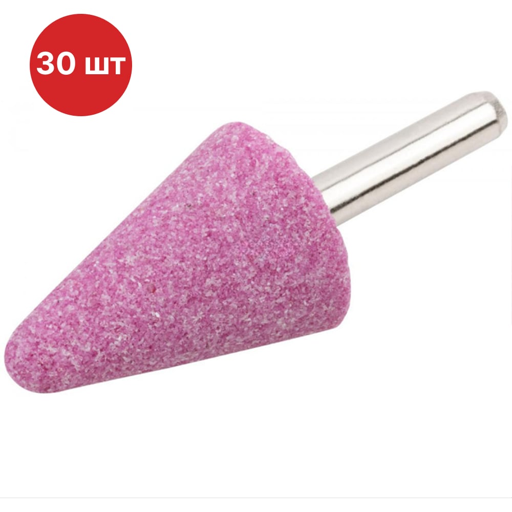 Изображение товара Абразивная шарошка SAMGRUPP коническая 32x32x6 30 шт SAMC-089323206-30
