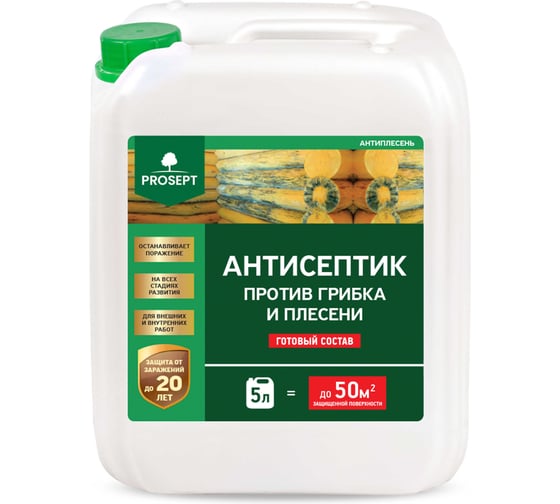 Изображение товара Универсальный антисептик против грибка и плесени PROSEPT АНТИПЛЕСЕНЬ 5 л 025-5