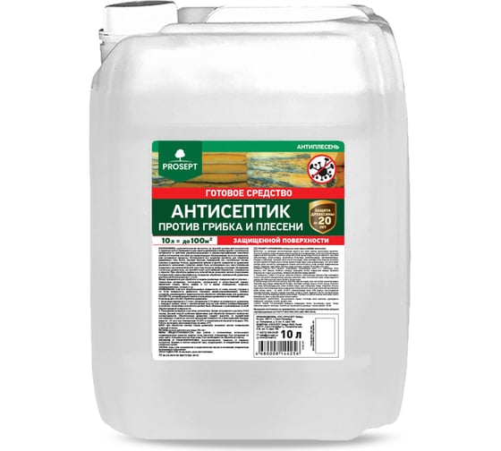 Изображение товара Универсальный антисептик против грибка и плесени PROSEPT АНТИПЛЕСЕНЬ 10 л 025-10