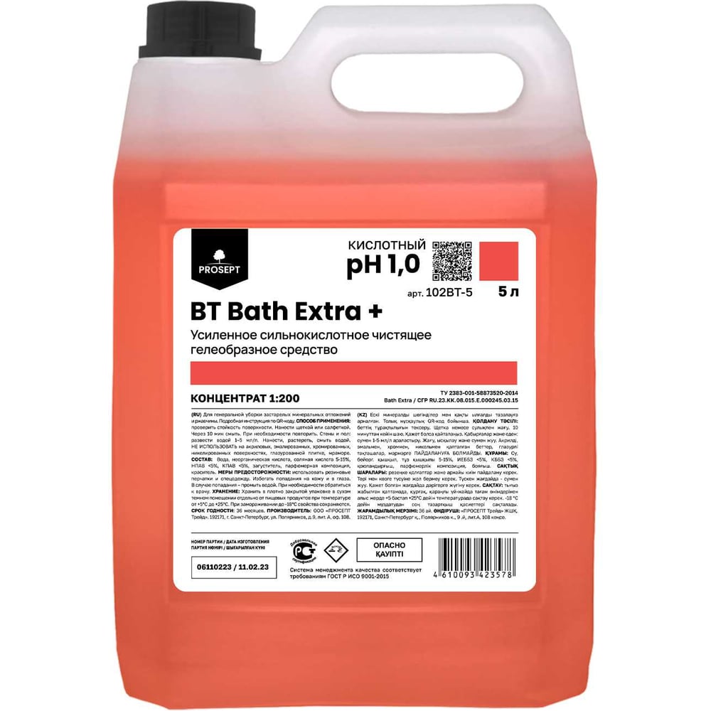 Изображение товара BT Bath Extra + гелеобразное средство PROSEPT 5 л 102BT-5