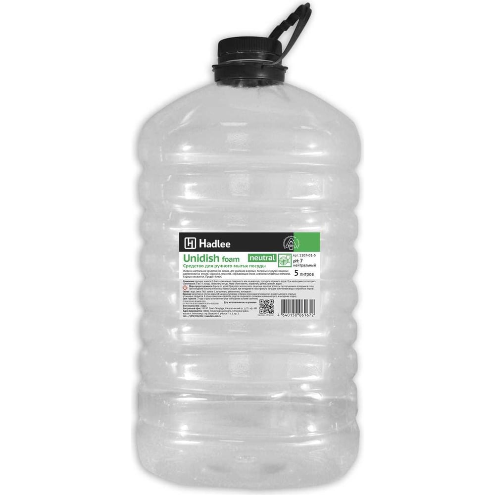 Изображение товара Средство для ручного мытья посуды Hadlee Unidish foam Neutral 5 л