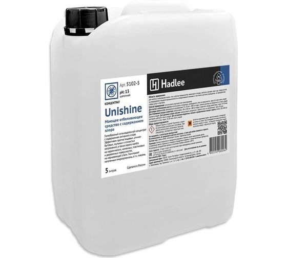 Изображение товара Моющее отбеливающее средство с содержанием хлора Hadlee Unishine 5 л 5102-5