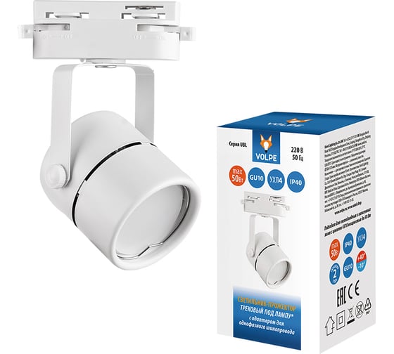 Изображение товара Трековый светильник-прожектор Volpe Ubl-q321 gu10/k white set41 в составе набора из 4шт, на шинопроводе 1м, с коннектором. под лампу gu10. корпус белый. тм UL-00010705