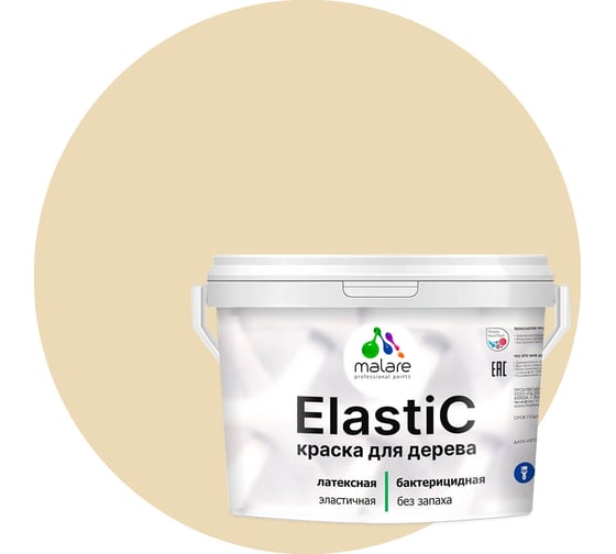 Изображение товара Краска MALARE Elastic для деревянных поверхностей, универсальная,с антисептическим эффектом, матовая, бежевый, 10 кг. КЭЛСТАБЕЖМ1000