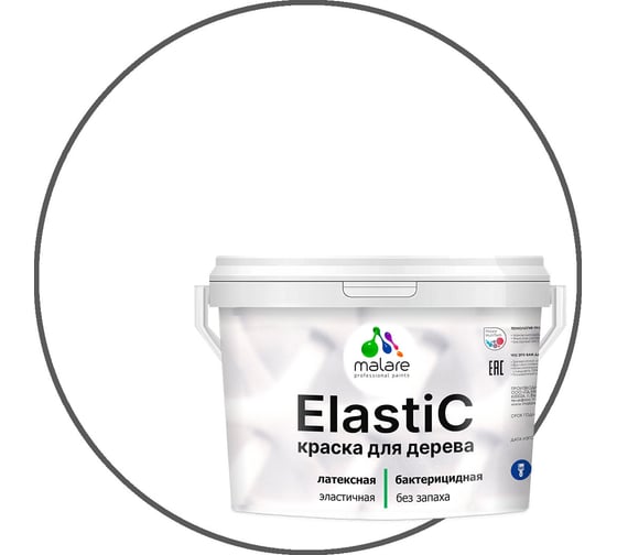 Изображение товара Краска MALARE Elastic для деревянных поверхностей, универсальная, с антисептическим эффектом, матовая, белая, 10 кг 2037891364612