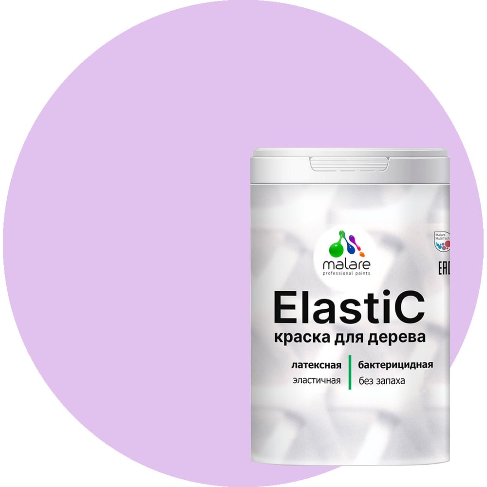 Изображение товара Малярная краска MALARE Elastic для дерева антисептическая матовая 2 кг