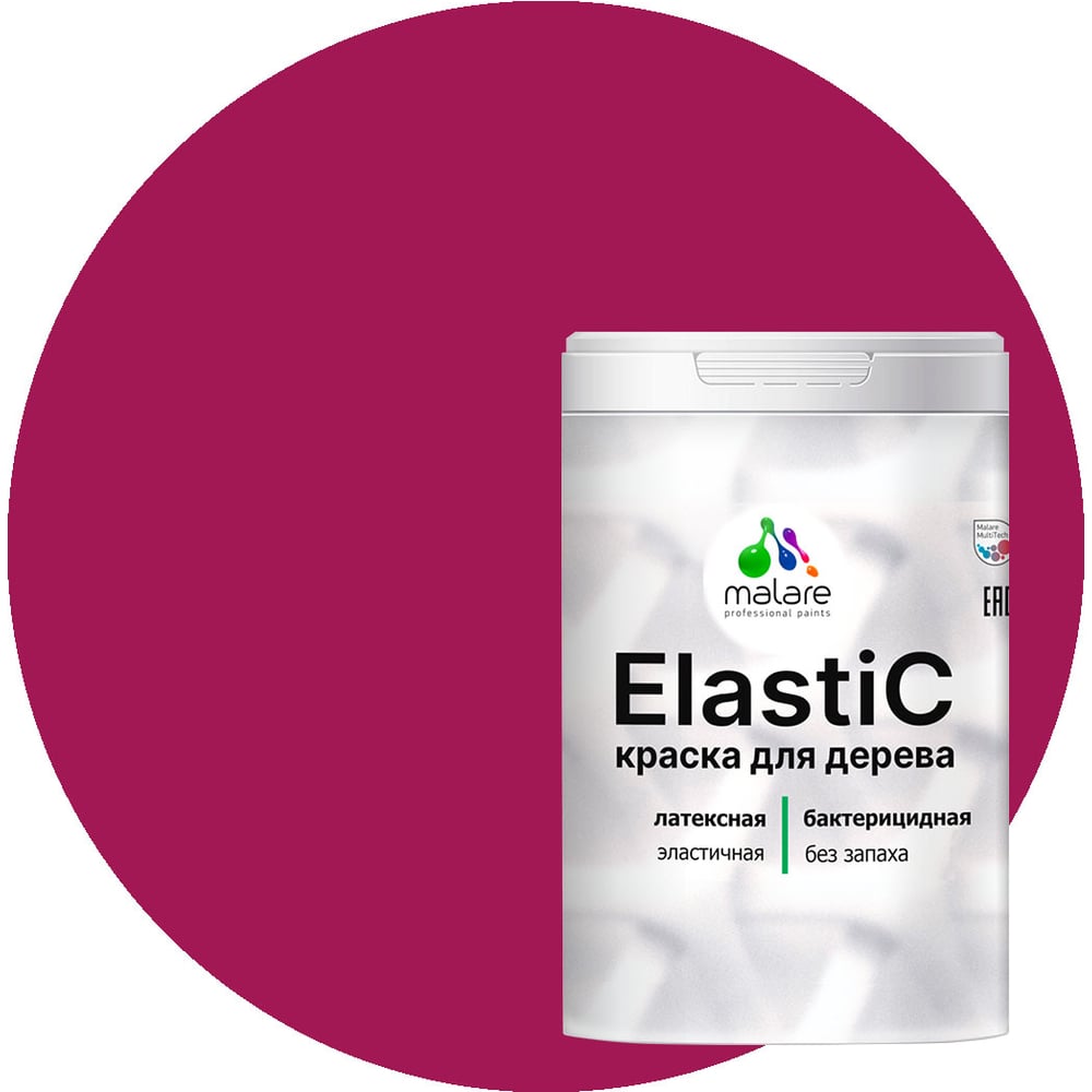 Изображение товара Краска MALARE Elastic для деревянных поверхностей, универсальная,с антисептическим эффектом, матовая, амарантово-пурпурный, 2 кг. КЭЛСТААМПМ0200