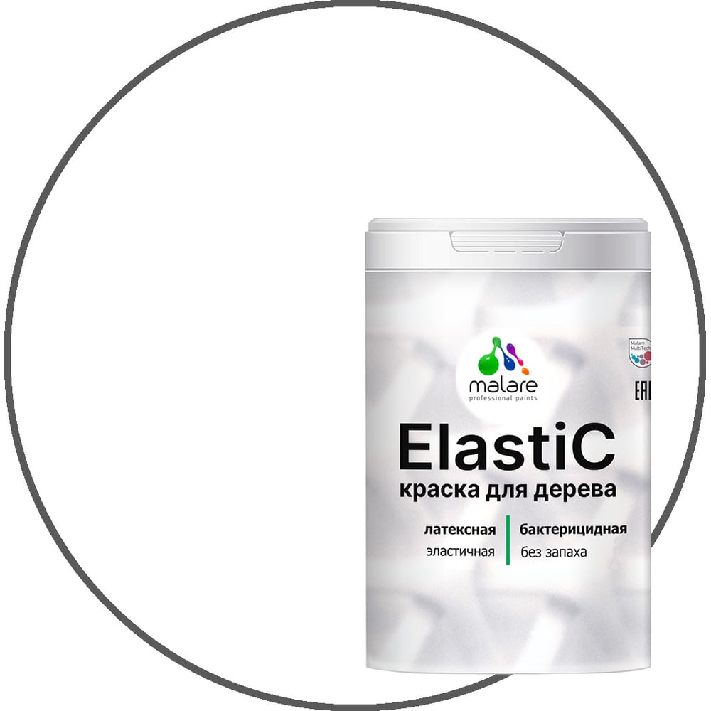 Изображение товара Краска MALARE Elastic для деревянных поверхностей, универсальная, с антисептическим эффектом, матовая, белая, 2 кг 2037891364643