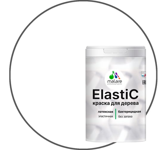 Изображение товара Краска MALARE Elastic для деревянных поверхностей, универсальная,с антисептическим эффектом, матовая, белая, 2 кг КЭЛСТАБЕЛМ0200