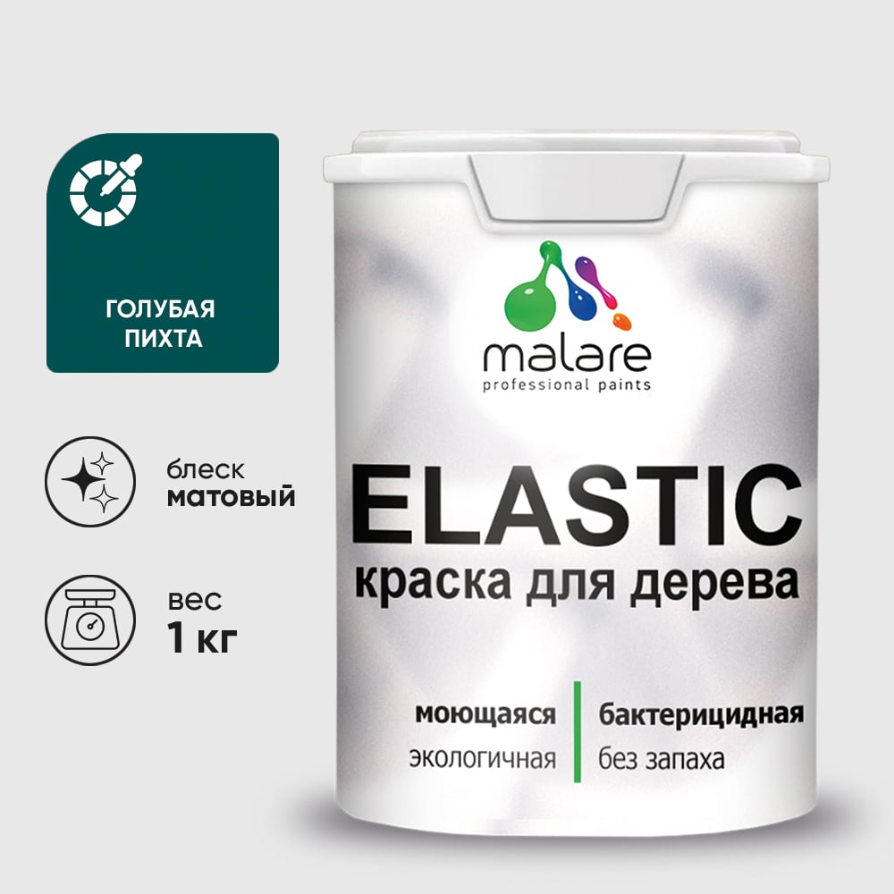Изображение товара Краска MALARE Elastic для деревянных поверхностей, универсальная,с антисептическим эффектом, матовая, голубая пихта, 1 кг. КЭЛСТАГОПМ0100 Изображение товара Краска MALARE Elastic для деревянных поверхностей, универсальная,с антисептическим эффектом, матовая, голубая пихта, 1 кг. КЭЛСТАГОПМ0100