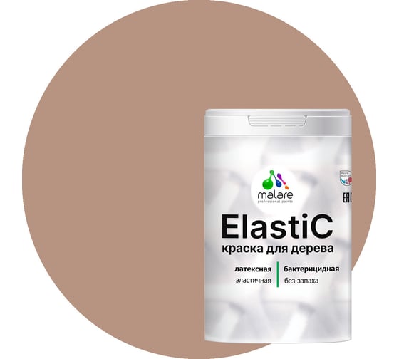 Изображение товара Краска MALARE Elastic для деревянных поверхностей, универсальная,с антисептическим эффектом, матовая, античная латунь, 2 кг. КЭЛСТААНЛМ0200