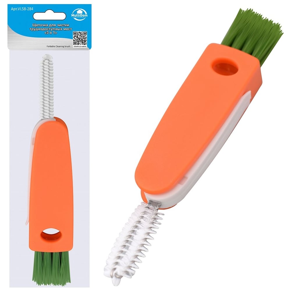 Изображение товара Щеточка для чистки труднодоступных мест МУЛЬТИДОМ 3 в 1 135х25х15 мм