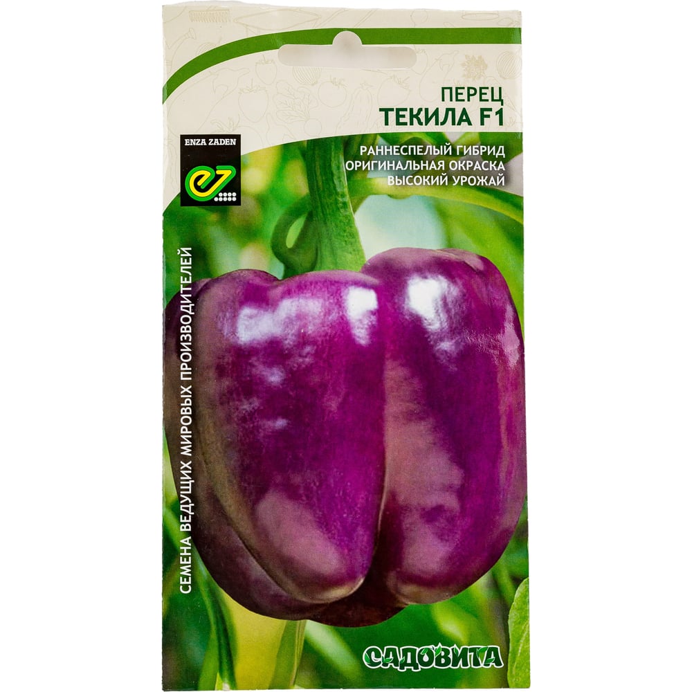 Изображение товара Семена Перец Текила F1 5 шт. гибрид Для открытого и закрытого грунта
