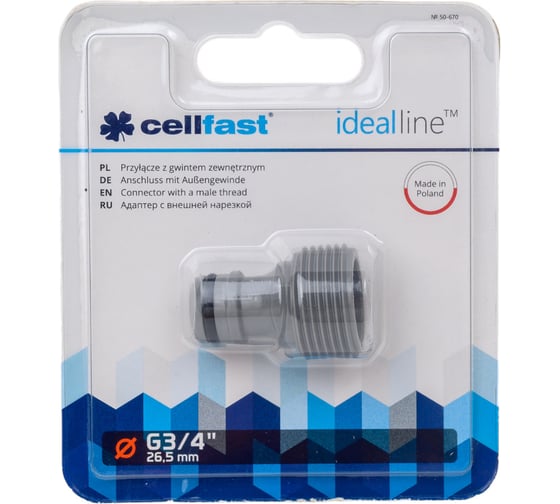 Изображение товара Адаптер с внешней нарезкой IDEAL 3/4'' Cellfast 50-670