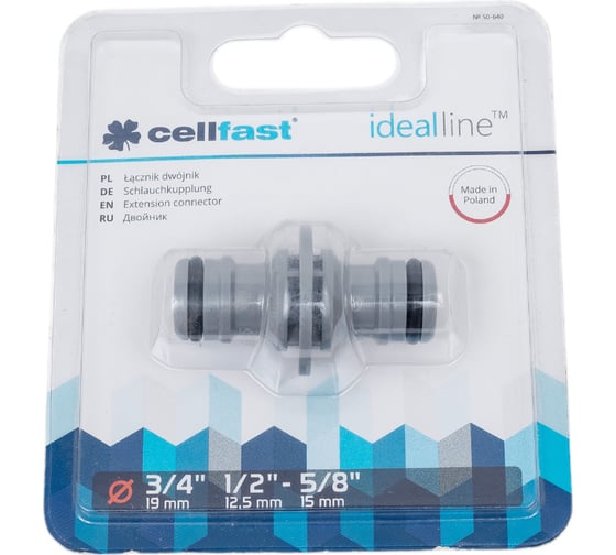 Изображение товара Двойник IDEAL Cellfast 50-640