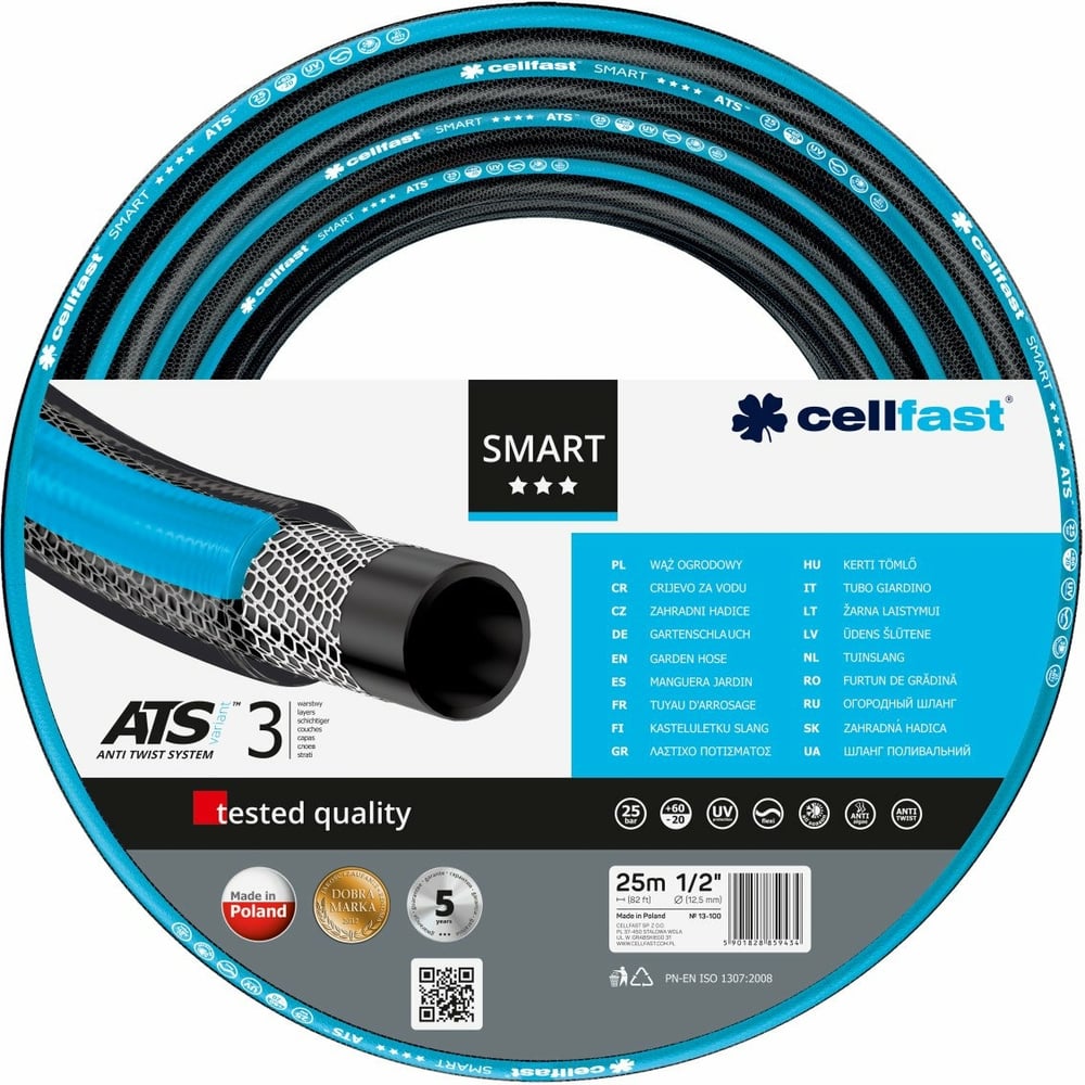 фото Садовый шланг cellfast smart ats variant 1/2”, 25 м 13-100