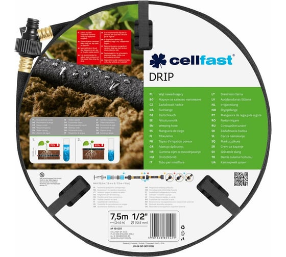 Изображение товара Сочащийся шланг Cellfast DRIP 1/2'' 7,5 м 19-001