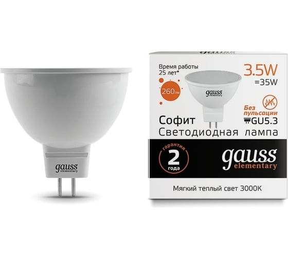 Изображение товара Лампа Gauss LED Elementary MR16 GU5.3 3.5W 3000K 1/50 SQ 13514