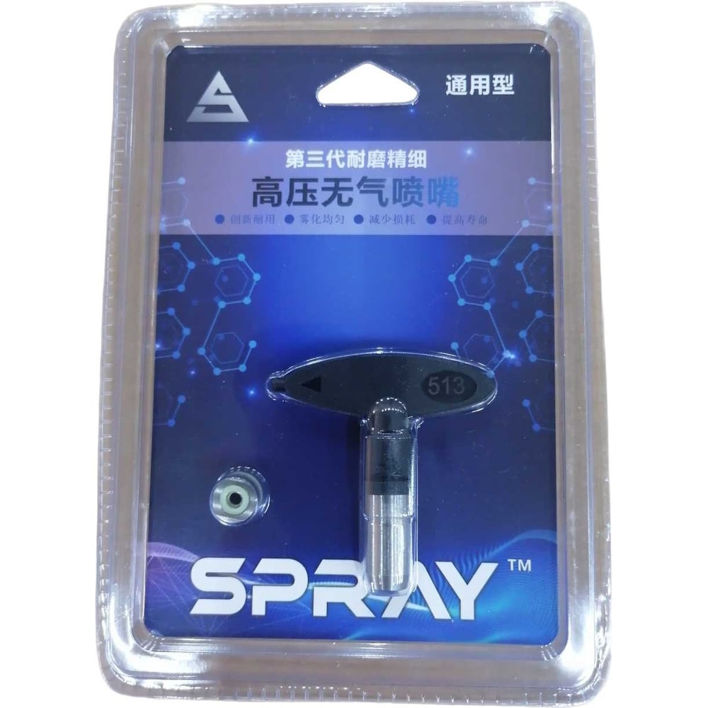 Изображение товара Сопло 513 для безвоздушного распыления Chnye 56556