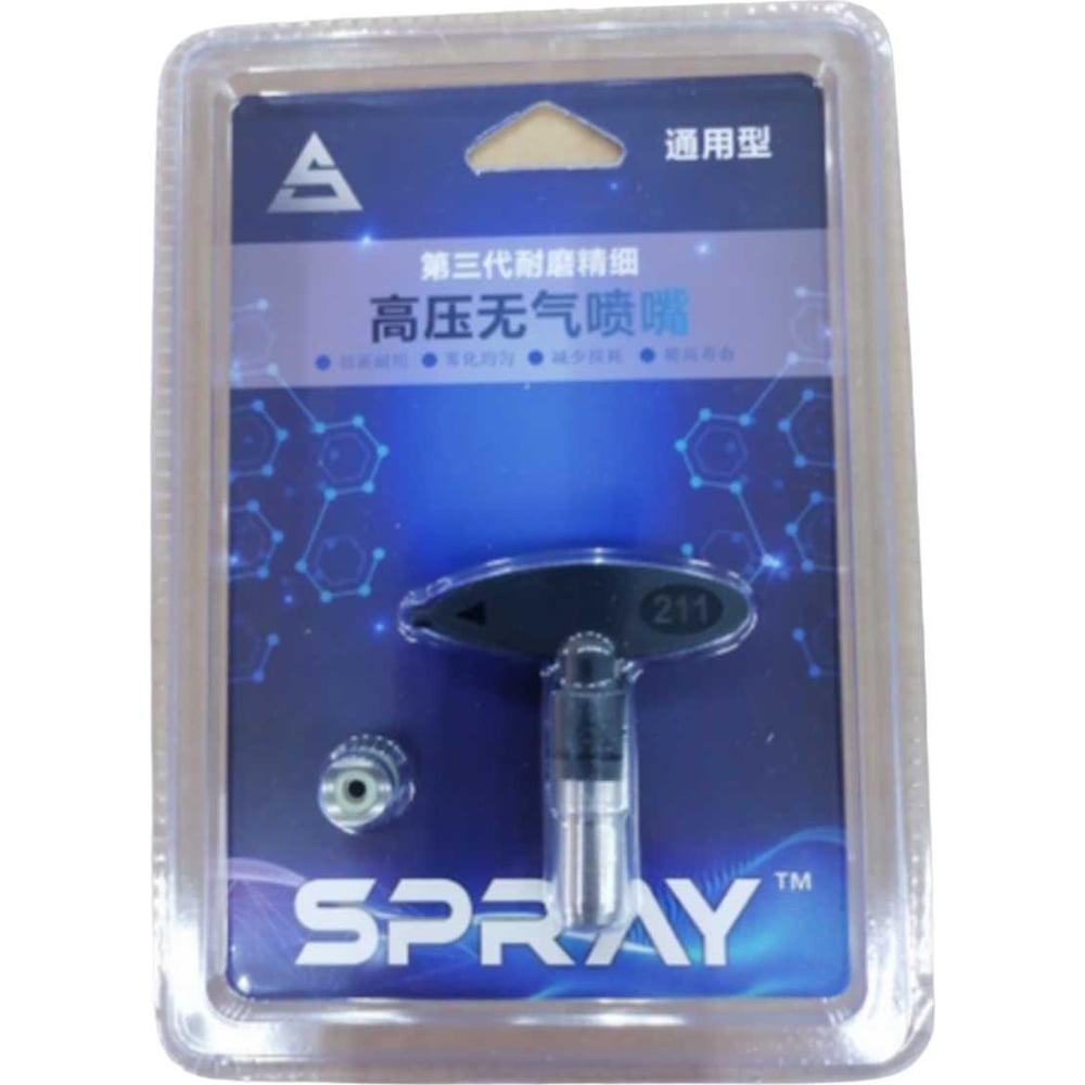 Изображение товара Сопло 211 для безвоздушного распыления Chnye 0.280 мм 220 бар